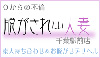脱がされたい人妻千葉